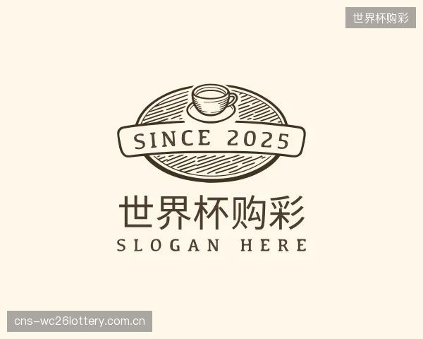 解读世界杯购彩官方